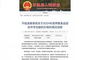 皇马举行圣诞宴会，弗洛伦蒂诺与教练球员亲切互动