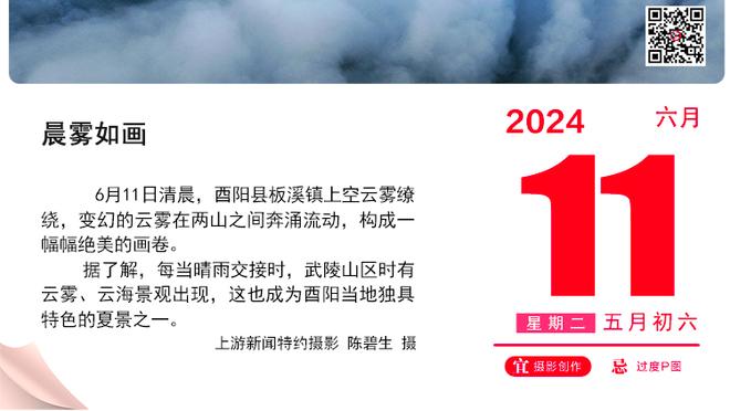 ?湖蜜欢呼：用不上了！拉塞尔对不起！我们将创造历史！