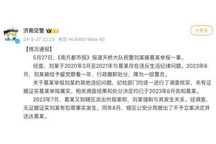 詹姆斯谈逆转：我必须做我该做的事情 我会上场做出贡献