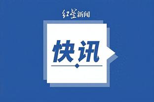 开云app官网截图1