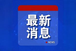 江南平台app下载官方版本截图0