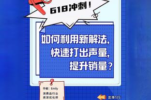 保罗：我很感激这个赛季能作为水花追的队友 我很感激他们