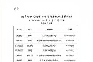 新利在线官网截图4